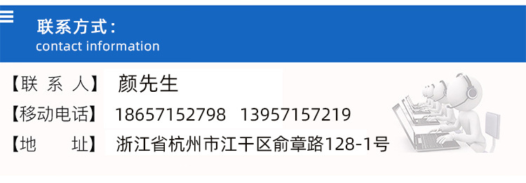 公司介绍详情_11.jpg