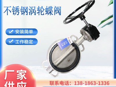 上海凯斯特 标一阀门 D71X手动不锈钢手柄对夹式软密封蝶阀DN100图2