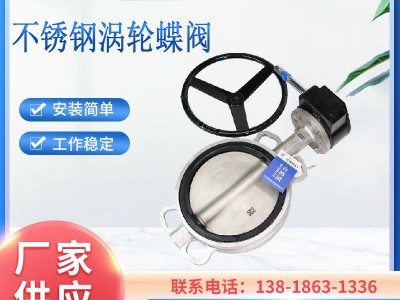 上海凯斯特 标一阀门 D71X手动不锈钢手柄对夹式软密封蝶阀DN100图4