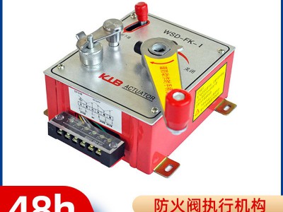 防火阀执行机构 70℃防火阀 3C防火阀机构 MEV FVD WSDc-FK图2