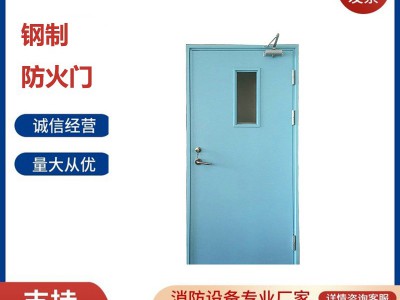 钢制防火门 甲级 乙级 丙级防火 安全性高 适用 化工厂 车间 车库图4
