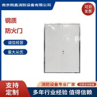 钢制防火门 甲级 乙级 丙级防火 安全性高 适用 化工厂 车间 车库