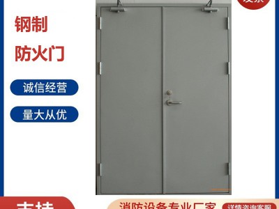 钢制防火门 甲级 乙级 丙级防火 安全性高 适用 化工厂 车间 车库图2