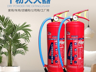 手提式干粉灭火器4kg酒店工厂1kg2kg3kg5kg8kg35kg推车式消防器材