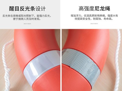 船用CCS塑料救生圈实心加厚厂家批发专业大浮力水域救援防汛专用图4