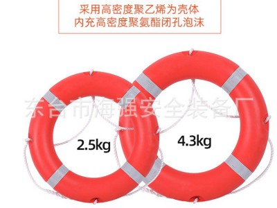 船用CCS塑料救生圈实心加厚厂家批发专业大浮力水域救援防汛专用图2