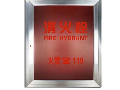 厂家批发消火栓室内消火栓消火栓全套图4