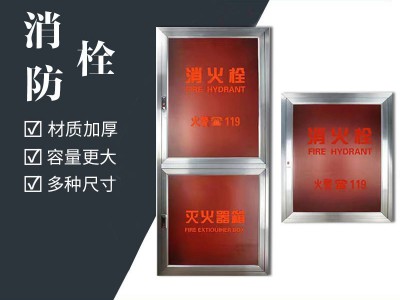 厂家批发消火栓室内消火栓消火栓全套