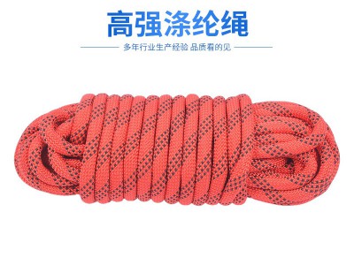 厂家优惠直供安全绳户外用品登山绳