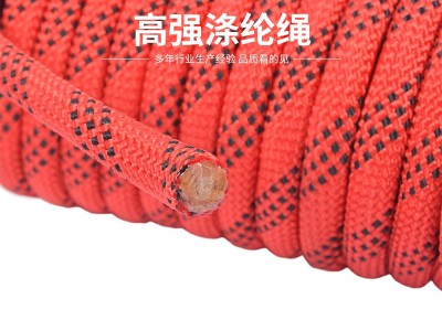 厂家优惠直供安全绳户外用品登山绳图5