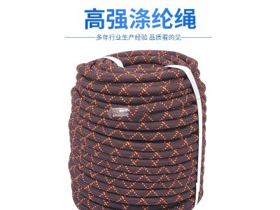 厂家优惠直供户外登山绳安全绳静力绳