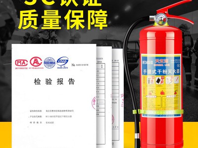 厂家直销4公斤干粉灭火器手提式2kg3kg5kg8kg箱套装店铺工厂专用图3