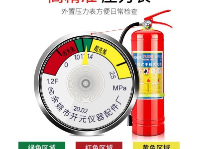 厂家直销4公斤干粉灭火器手提式2kg3kg5kg8kg箱套装店铺工厂专用图4