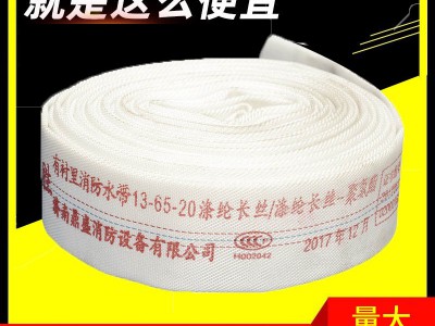 消防水带高承压水带高压耐磨消防农用水带聚氨酯消防水带