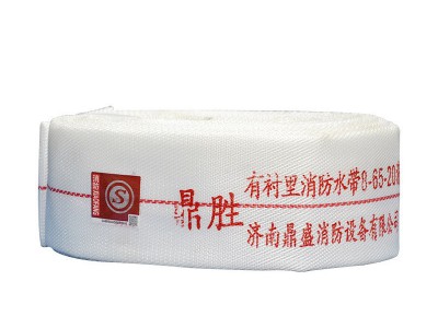 消防水带高承压水带高压耐磨消防农用水带聚氨酯消防水带图5