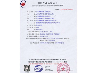 厂家供应室内消火栓三铜旋转栓减压栓稳压栓消防栓头消防设备图4