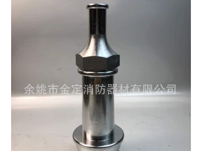 工厂生产2.5BS336铝枪直流英式水枪铝喷头消防水枪