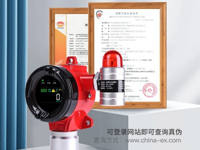 工业用防爆可燃气体报警探测器喷漆房天然气燃气氧气浓度检测仪图2