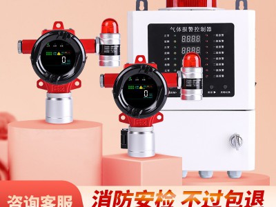 工业用防爆可燃气体报警探测器喷漆房天然气燃气氧气浓度检测仪图3