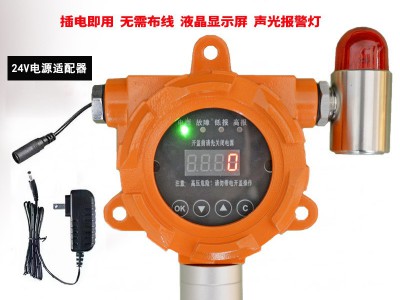 工业可燃气体探测报警器餐饮饭店燃气液化气煤气泄漏商用检测仪图2