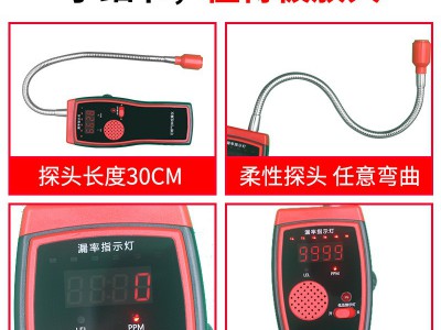 可燃气体探测器家用煤气天然气泄漏检测仪高灵敏可数显易燃报警器图3