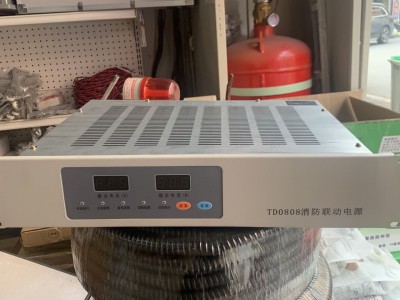TD0808消防泰和安报警主机TX3016A配套联动电源模块声光广播供电