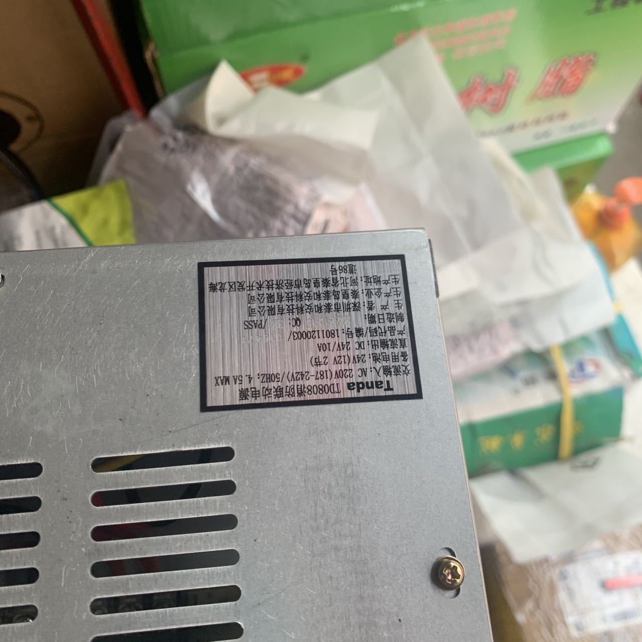 泰和安080消防联动电源3