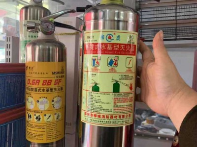 柳成不锈钢水基灭火器 2L不锈钢水基灭火器 夜光水基家用灭火器