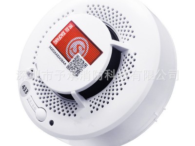 消防烟雾报警器家用室内烟杆报警器3C认证独立式烟感器烟感报警器图5