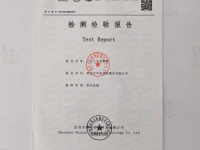 一键火灾报警器工业火灾报警装置声光报警器适用消防验厂九小场所图4