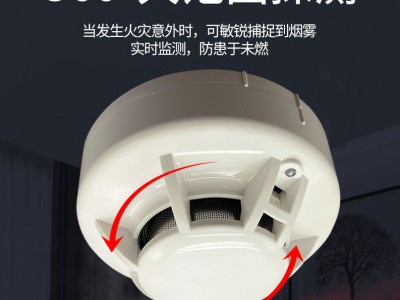开关量信号联网烟感单片机控制继电器信号输出报警器JTY-GD-DG311图3