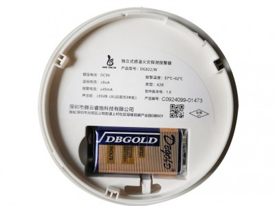 独立温感器温感探测器消防温感温度报警器消防温度感应器9V电池图4