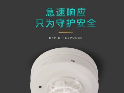 供应上海独立式火灾探测报警器 能美品牌图4