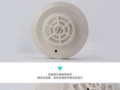 供应上海独立式火灾探测报警器 能美品牌图2