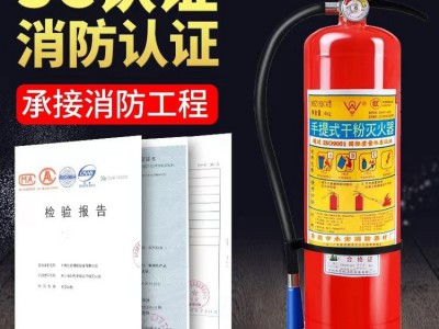 灭火器图2