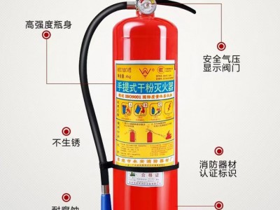 灭火器