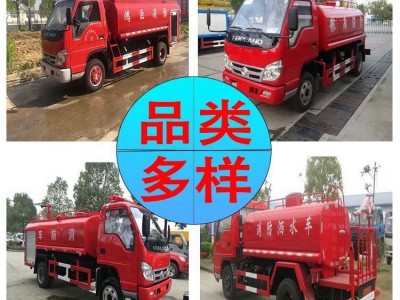 2吨小型消防车 工厂校区景区自用应急灭火 优惠3000元 送车上门培训图3