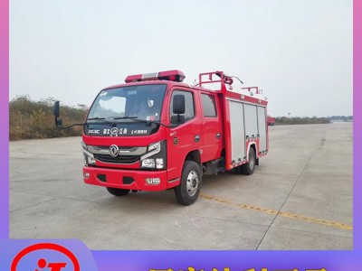 2吨小型消防车 工厂校区景区自用应急灭火 优惠3000元 送车上门培训