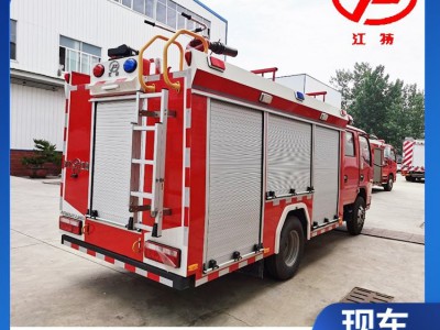 河 南东风消防车 1-5吨小型灭火车 厂家让 利一万 现车供应 送车上门图2