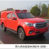 森林消防运兵车 四驱10-15座消防车 东风御风转运车