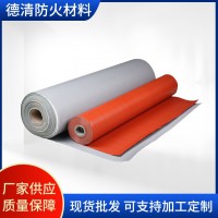 挡烟垂壁户外防火帆布 玻璃纤维遮阳帆布高温隔热防火挡烟垂壁
