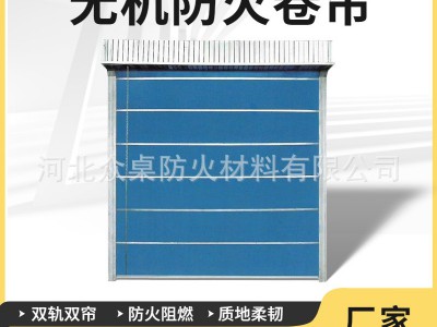 厂家供应防火卷帘 工厂电动卷闸门 仓库门店钢质复合防火卷帘门图4