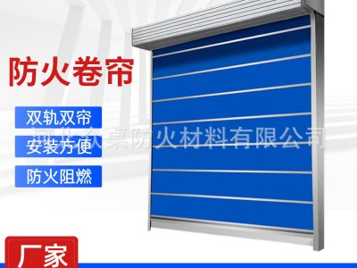 厂家供应防火卷帘 工厂电动卷闸门 仓库门店钢质复合防火卷帘门图2