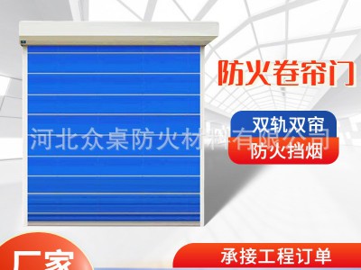 厂家供应防火卷帘 工厂电动卷闸门 仓库门店钢质复合防火卷帘门