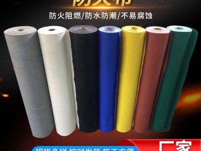 硅胶防火布阻燃耐高温玻璃纤维挡烟垂壁布软连接硅钛电焊布防火布