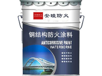 室外薄型钢结构防火涂料 厂家直供资料齐全的钢结构防火油漆图5