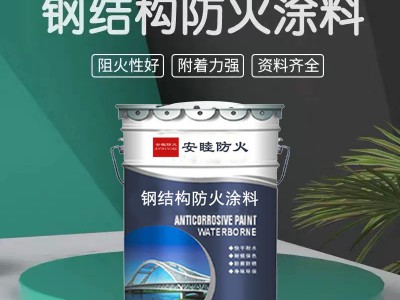 室外薄型钢结构防火涂料 厂家直供资料齐全的钢结构防火油漆图4