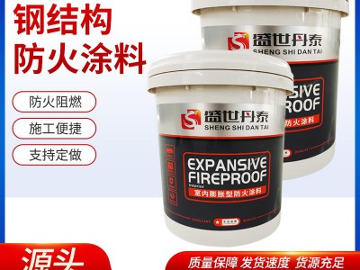 工业防火涂料耐伸缩电缆防火涂料建筑地铁隧道专用防火涂料防火漆图2