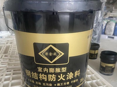 钢结构电缆隧道地铁建筑施工薄型水性防火涂料薄型超薄型钢结构