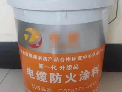 防火涂料厂家室内膨胀型钢结构防火涂料可施工水性涂料薄型超薄型图3